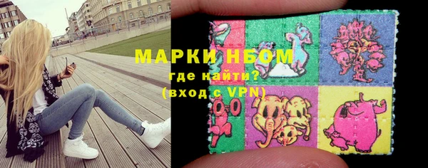 марки lsd Аркадак